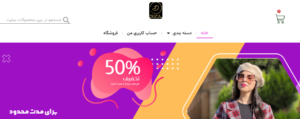 فروشگاه اینترنتی دوکاپلاس